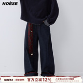 休闲牛仔裤 Noese千禧运动 秋冬洗水蓝腰果花拼接卷边设计廓形时尚