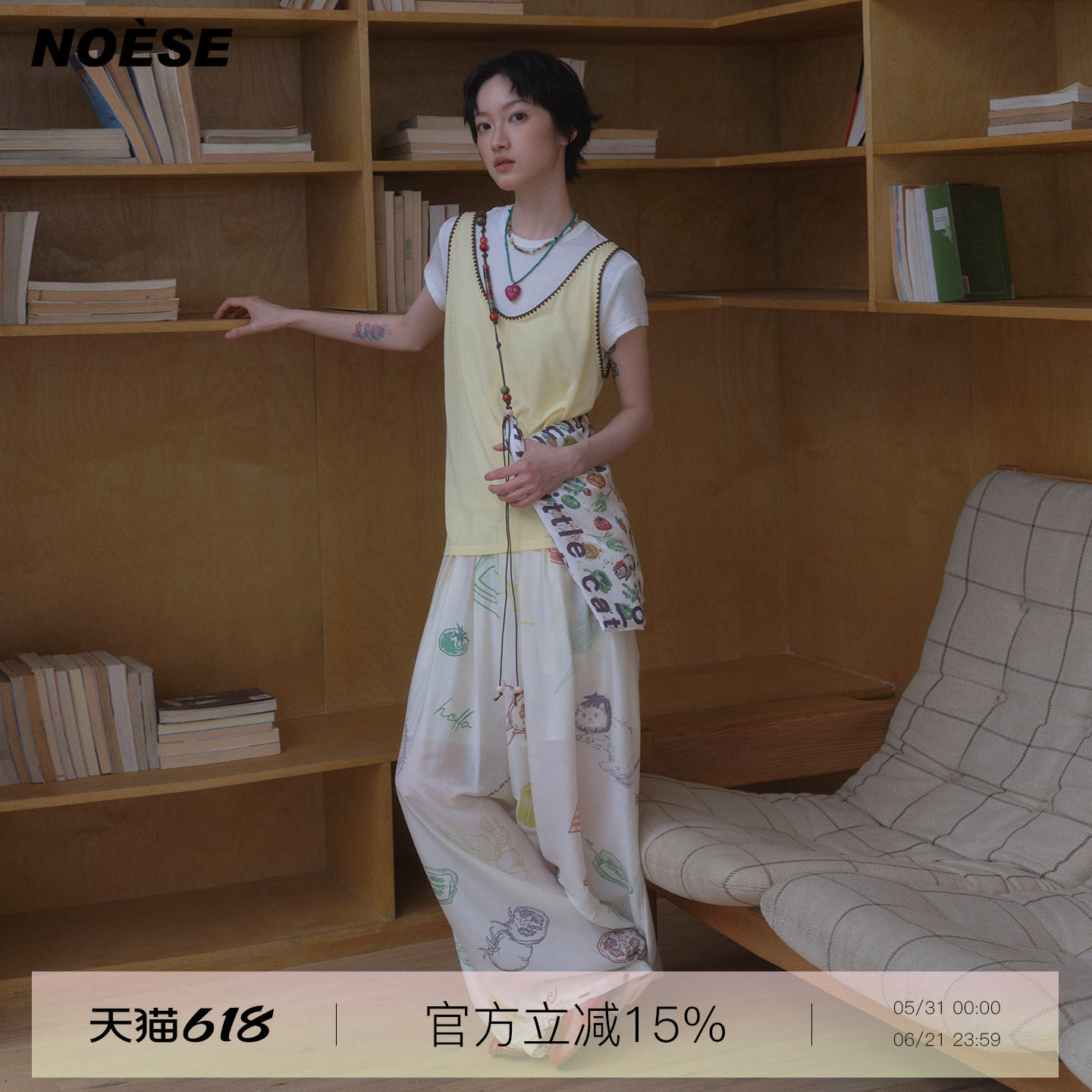 【ciko姐推荐】Noese26新款趣味印花可调节脚口气球裤休闲裤米白