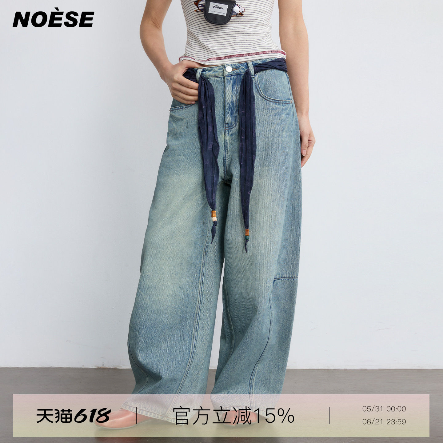 【管乐同款】Noese 春日来信2 6SS毛毡贴布口袋牛仔裤(配飘带)