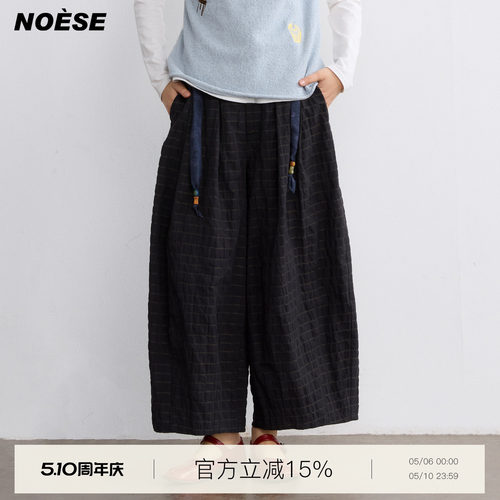 暗格纹百搭显瘦九分裤休闲裤