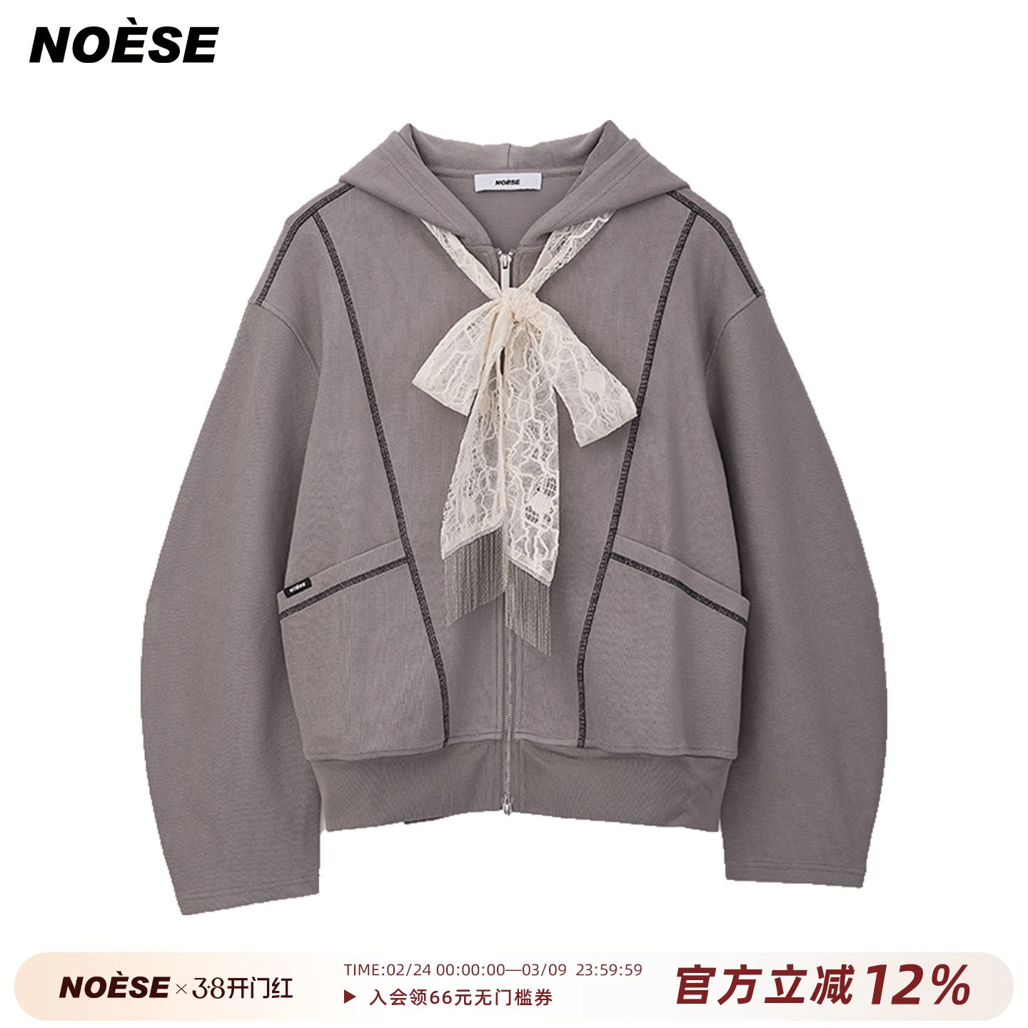 Noese潮流蕾丝绑带设计卫衣连帽开衫休闲宽松卫衣慵懒感外套女