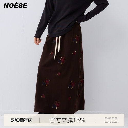 花朵刺绣轻质梨型身材遮胯a字裙
