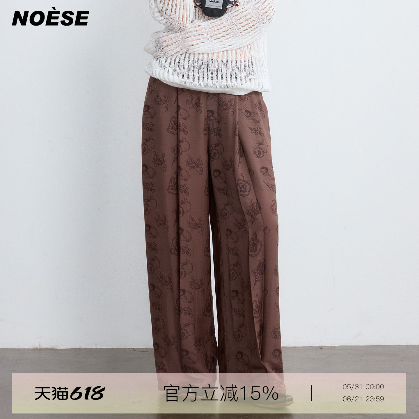 【windyxin推荐】Noese春日来信 26SS新款复古宽松印花直筒裤阔腿