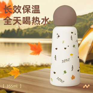 保温杯女生大容量高颜值便携秋日枫叶316不锈钢水杯子新款男礼物
