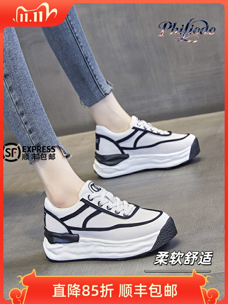 PHILIODO秋季内增高女鞋8CM厚底坡跟小白鞋女真皮显瘦休闲运动鞋