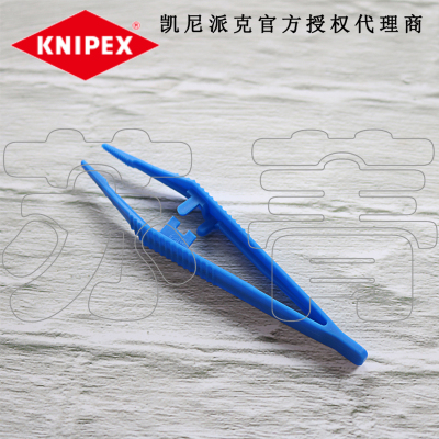 德国原装进口凯尼派克KNIPEX 塑料镊子926984/92 69 84