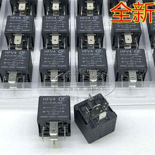 宏发汽车继电器HFV4-012-1Z1GR 5脚一组转换40A14VDC 并联电阻