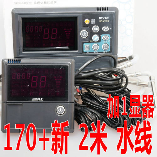 碧河电箱热回水上水太阳