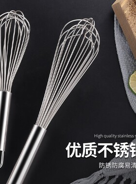 不锈钢打蛋器手动小型鸡蛋搅拌棒大号淡奶油打发面糊神器商用工具