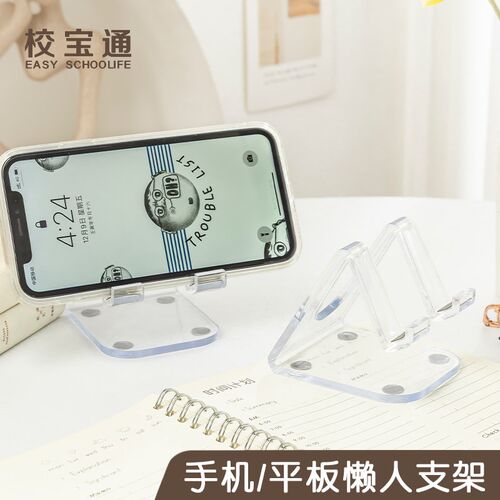 桌面手机支架懒人追剧神器学习办公架手机平板ipad通用便携手机座