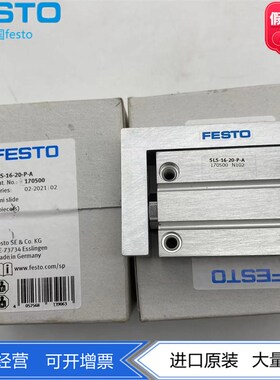 FESTO小型滑台式气缸SLS-16-20-30-5-P-A 170500 170502 170497