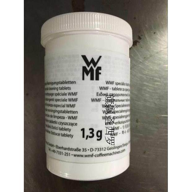 WMF福腾宝咖啡机专用清洗药片100*1.3g/3.6g咖啡清洁片除垢药片