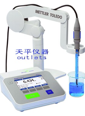 梅特勒托利多S210-S/S210-K SevenCompact台式Ph计酸碱测试仪现货
