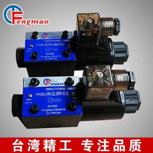 电磁阀单头DSG-02-2B2/DSG-02-2B2/ DSG-02-2B3B-DL电磁换向阀