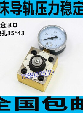 上海MQ1350磨床导轨稳定器 陕西ME1332E磨床压力稳定器 磨床配件