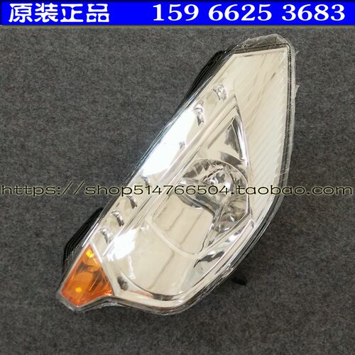 赛驰X3中通超时捷E100电动汽车轿车前大灯前照灯远近光车头大灯