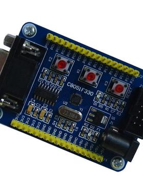 C8051F330核心板 开发板 小系统 学习板 实验板 直插/贴片可选