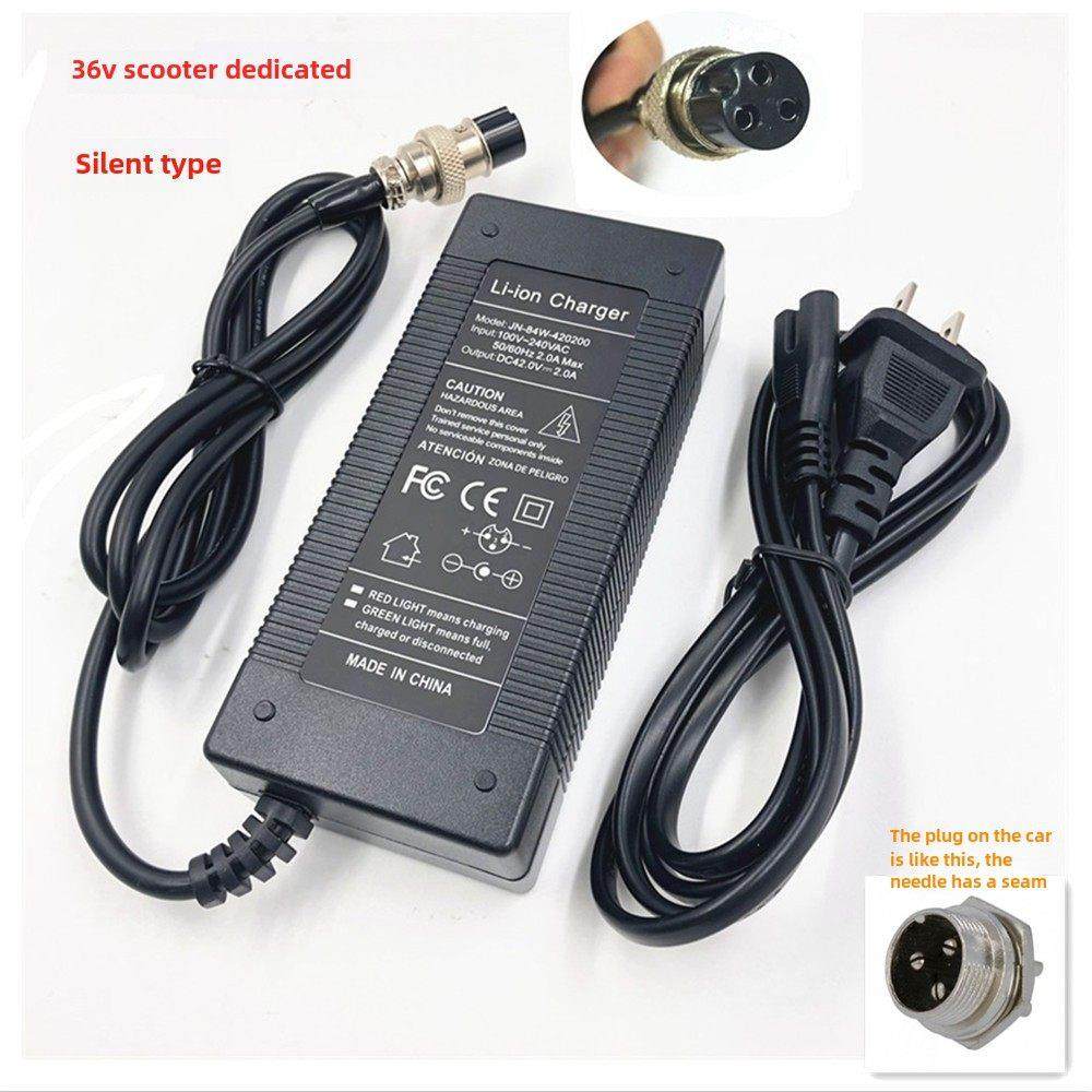 通用型36V滑板车踏板车迷你电动车充电器42V2A充电器3孔航空头