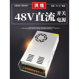 变压器220v转36V48V开关电源12V24V灯带直流大功率600W800W1000w