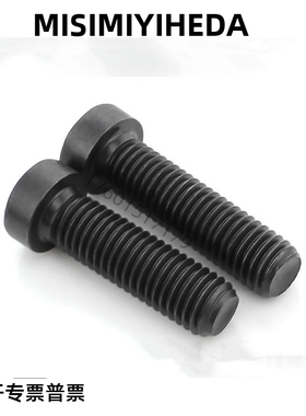 短头内六角螺栓 低头螺丝CBS5/6-5/6/8/10/12/16/20/25/30/35/40