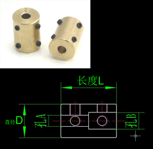 器电机马达 铜质钢性联轴器D19L25刚性连接编码