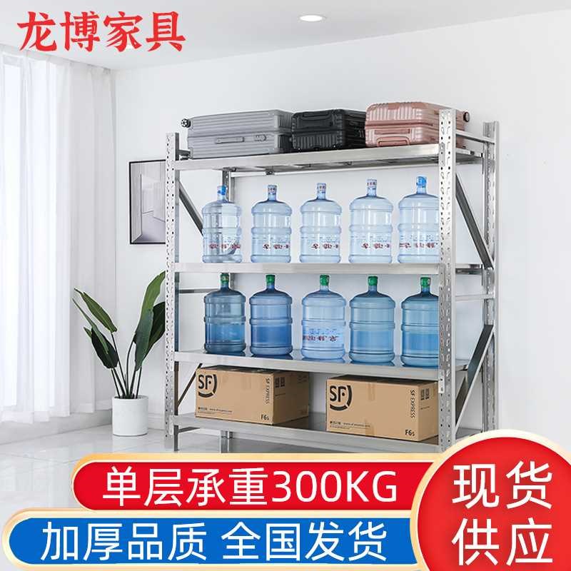 厂家304不锈钢仓储货架u商用工业重型多层置物架仓库地下冷库货架