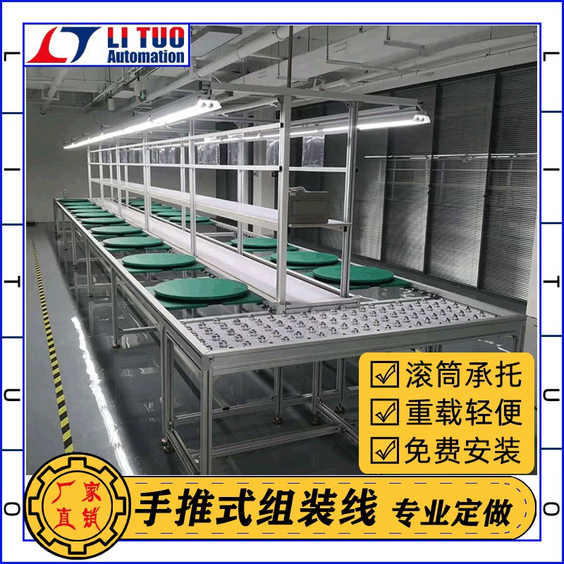 定制无动力滚筒输送线手推式电z动车动力电池环型工装板组装线厂