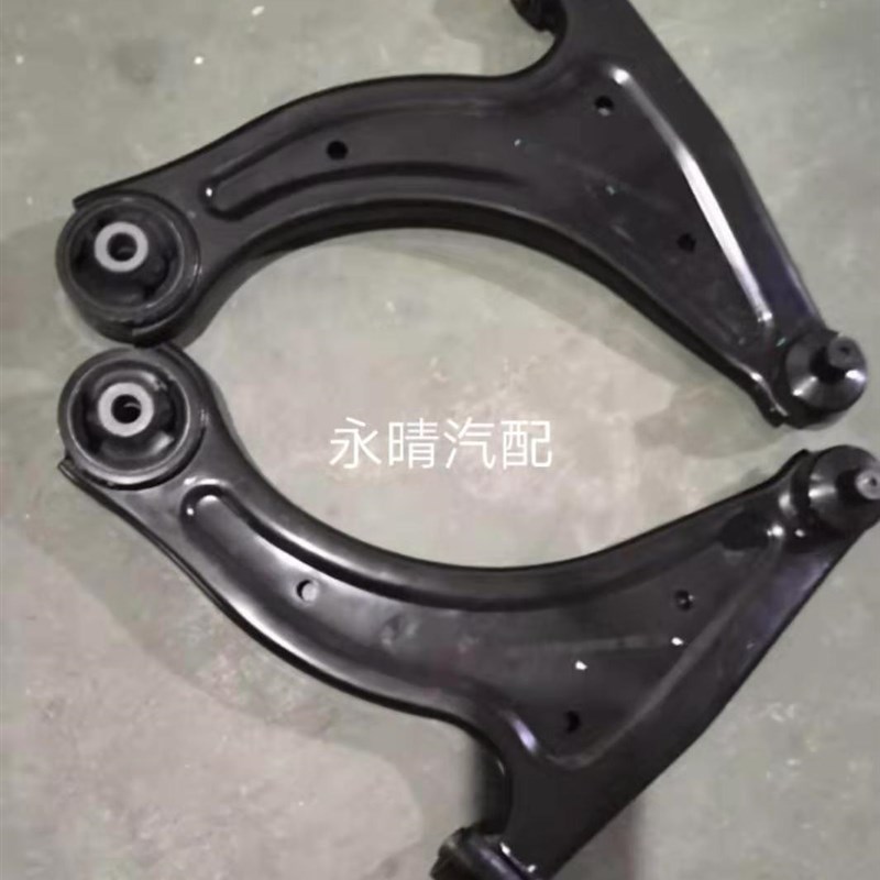 适配于北汽幻速S2S3H3H3uFS6S5M20H2下支臂下摆臂三角臂前摆臂