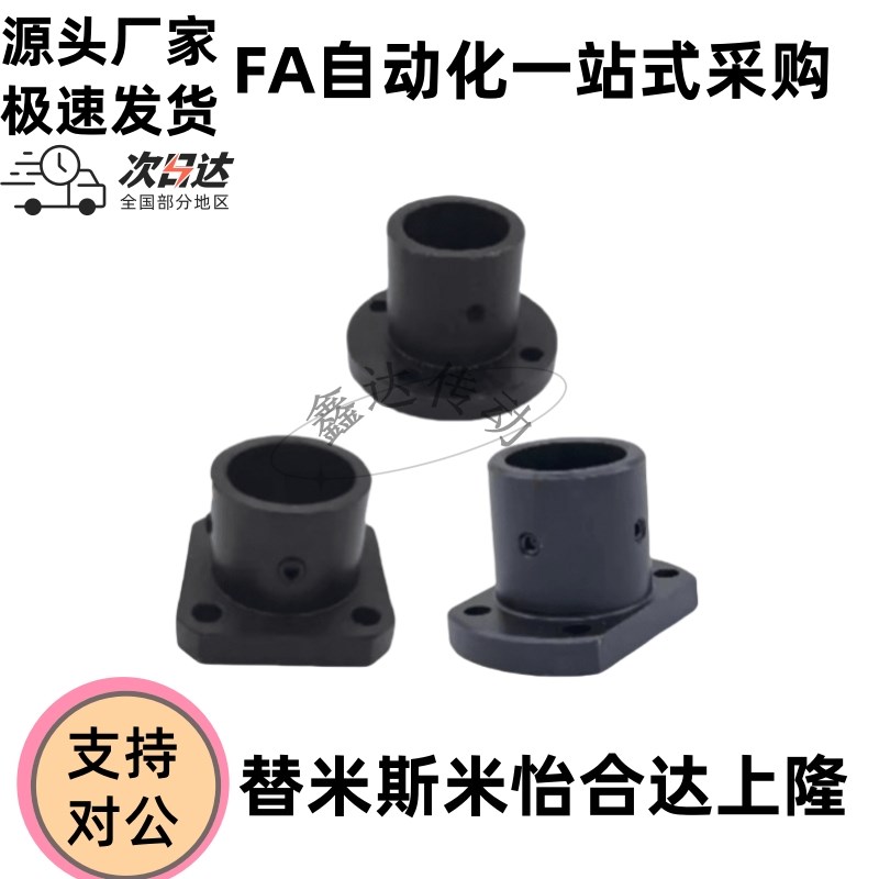 指向轴支座STHRBNL STHCBNL STHSBNL12 16 20 2R5 30 4050加厚加