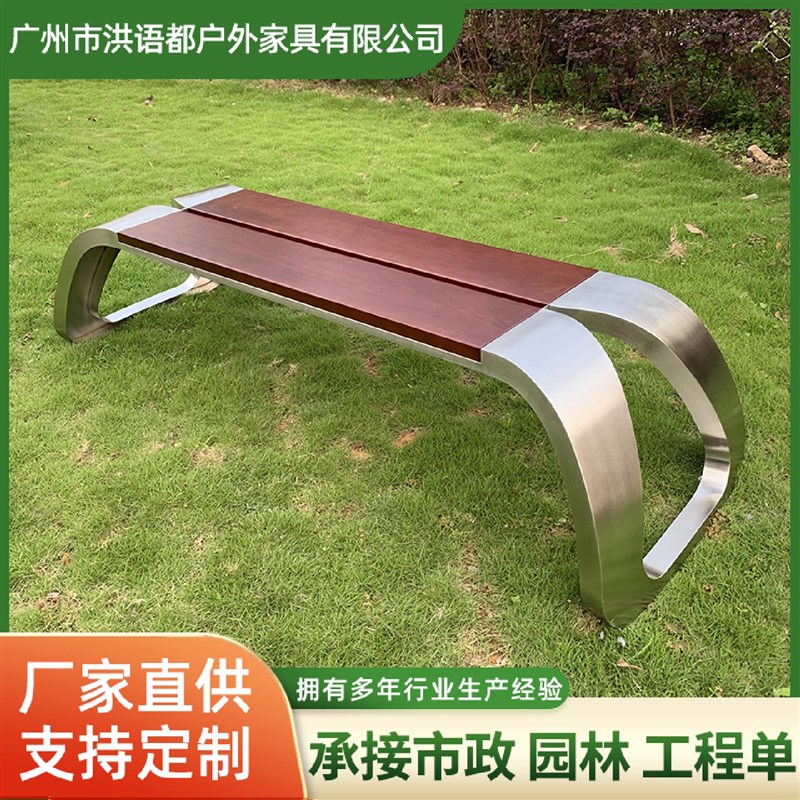 户外椅子实木公园椅创意现代小区A车站等候椅广场长排椅休闲长条