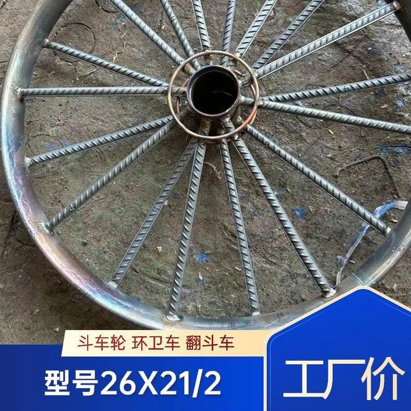 2/板车a钢圈26动力劳钢圈斗车车手车1加厚胎灰推2人斗x实心翻斗车