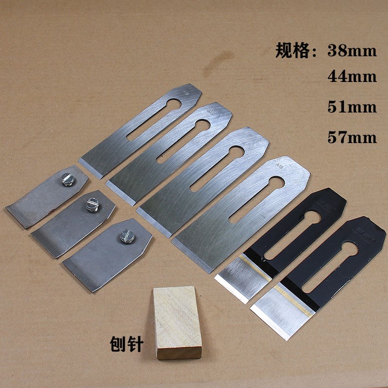 上海金兔b刨刀 木工刨铁 木工刨刀 手推刨刃 贴钢刨刃38mm44mm51m
