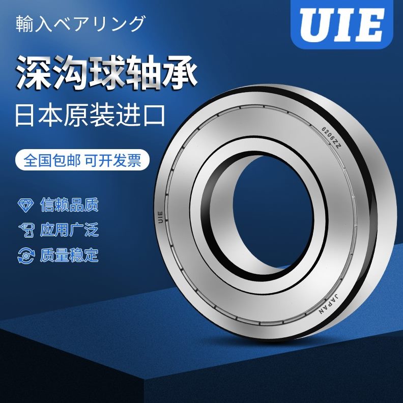 25714福特x1轴承31变速箱x561F-2mm