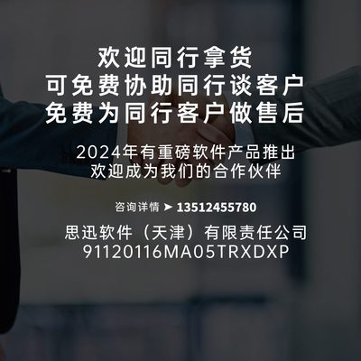 免费保修一体机式五新款天津盖通道场景全收款机收银思覆部迅年