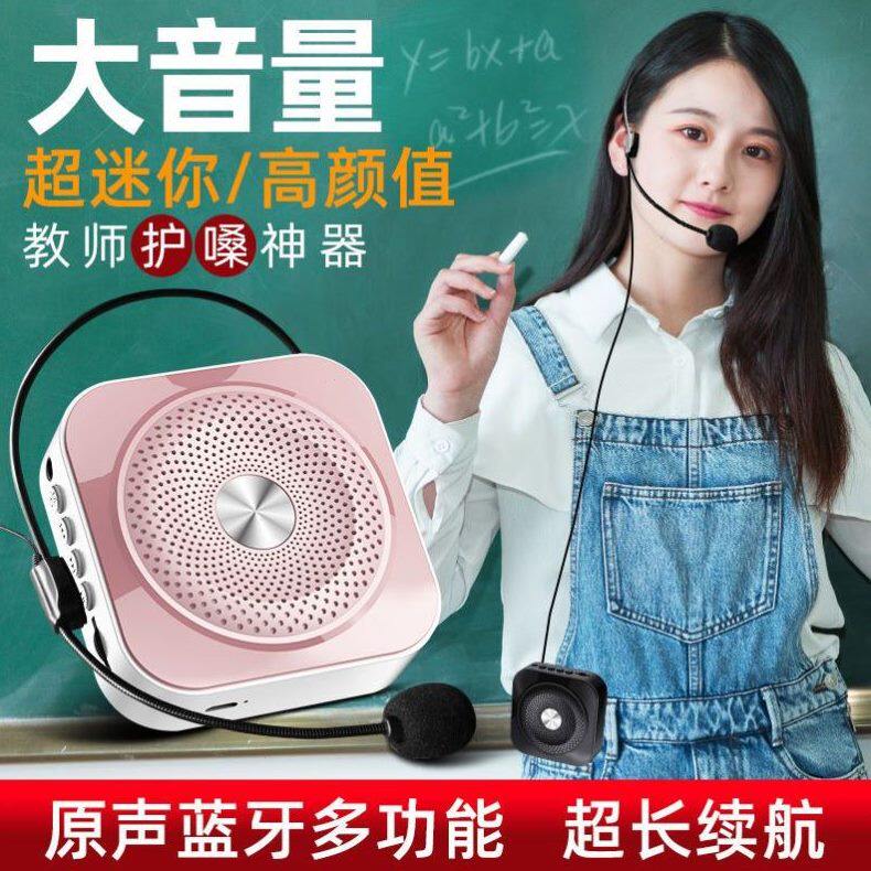 小孩用携带领夹无线教师老师小蜜蜂扩音器儿童专用讲解员随身的式