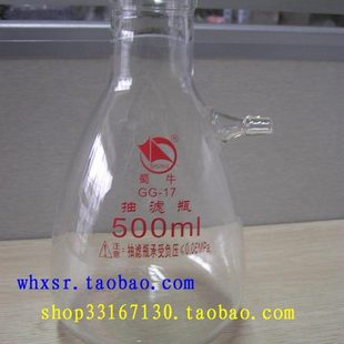 布氏烧瓶 玻璃仪器 具上咀过滤瓶 20000ml 抽滤接收瓶 上嘴抽滤瓶