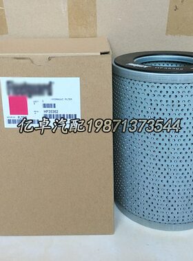 HF35362 31L1-4041 H-28030 HY90335 SH60097 SFH4041 HE732滤芯