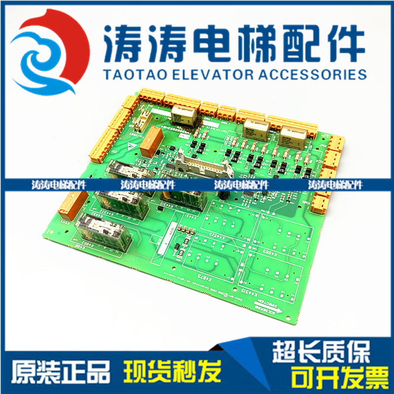 通力安全回路板2代hADO板KM50006053H03/H04型号KM50006052G01G02