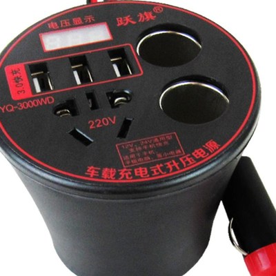 车载逆变器12V24V转220V转换器220w小车货车通用插座式.快速充电