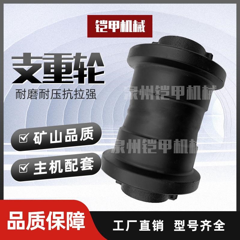 龙工60支重轮山猫331石川岛18支重轮现代R60-5 R60-7Y支重轮承重