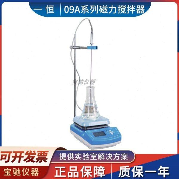 上海一恒IT-07A3/09A5/09A12/07B3/09C10/09C15加热磁力搅拌器