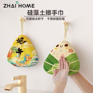硅藻泥擦手巾卫生间擦手毛巾挂式 吸水速干厨房擦手挂巾抹手巾手帕