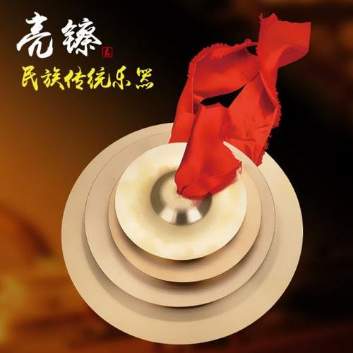 西典乐器黄铜镲黄铜小镲15cm学生黄铜大镲25cm黄中镲19cm镲小军镲