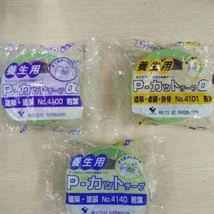 汉得克易撕胶带4140手撕胶带养护胶带工业涂装 胶带不留残胶粘力强