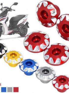 SYM三阳悍将S125 CROX小钢侠 JET150/S125 改装挡泥板装饰螺丝盖