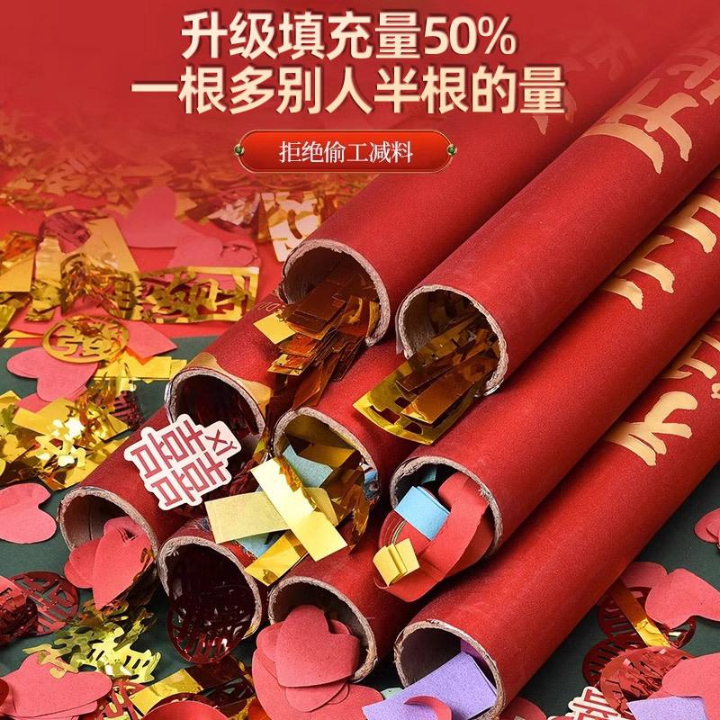 乔迁之喜礼炮喷花筒新居搬新家布置仪式感装饰用品大全Z礼花筒彩