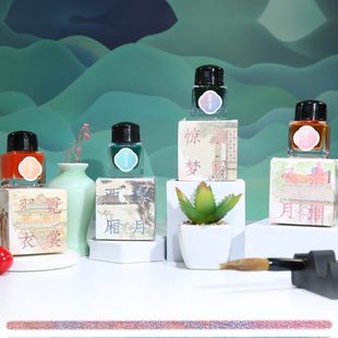 人文之宝中国古典戏剧彩墨20ml染料墨水学生文具生日礼物送学生