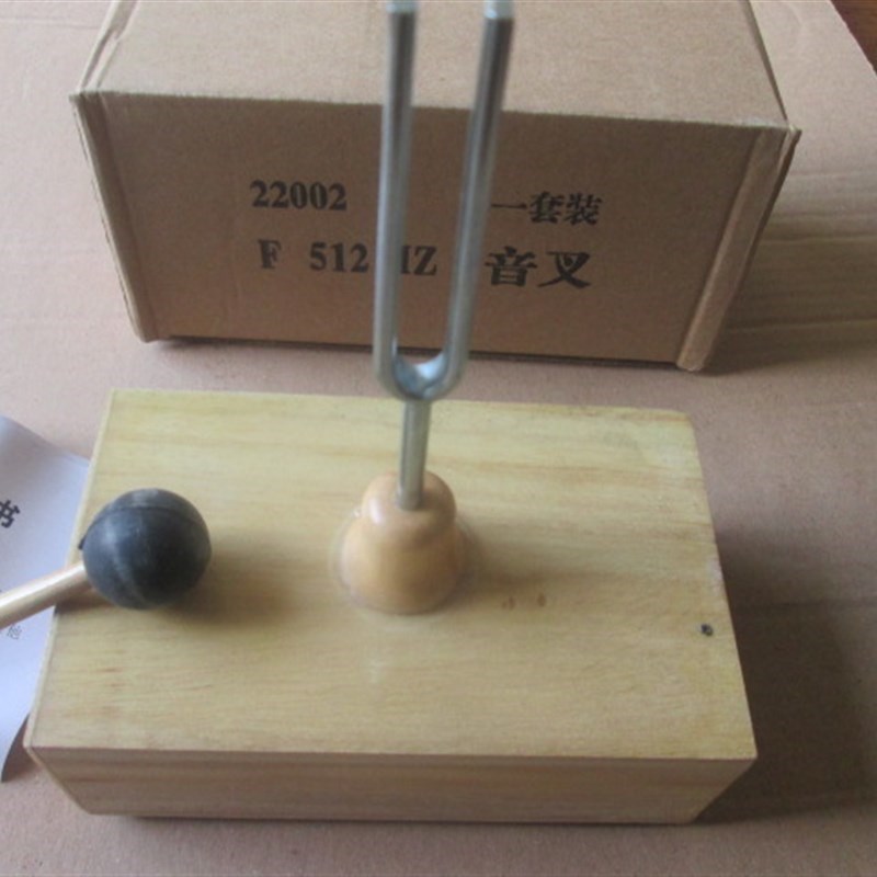 【东进科教】F51p2 音叉 物理教学仪器(振动和波)