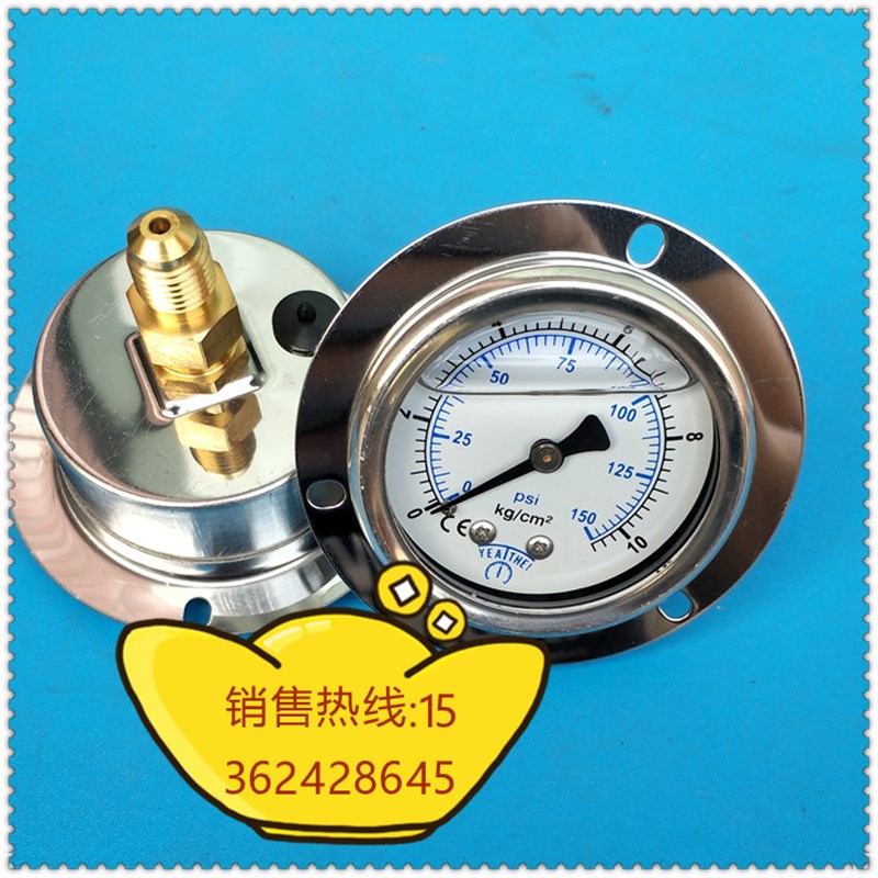 50MMa背式带边0~10KG充油压力表 美制接头7/16UNF 冷水机 模温机