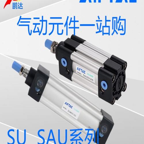 亚德客SU SAU40X25/50/75/100/125/150/175/200/225/250标准气缸